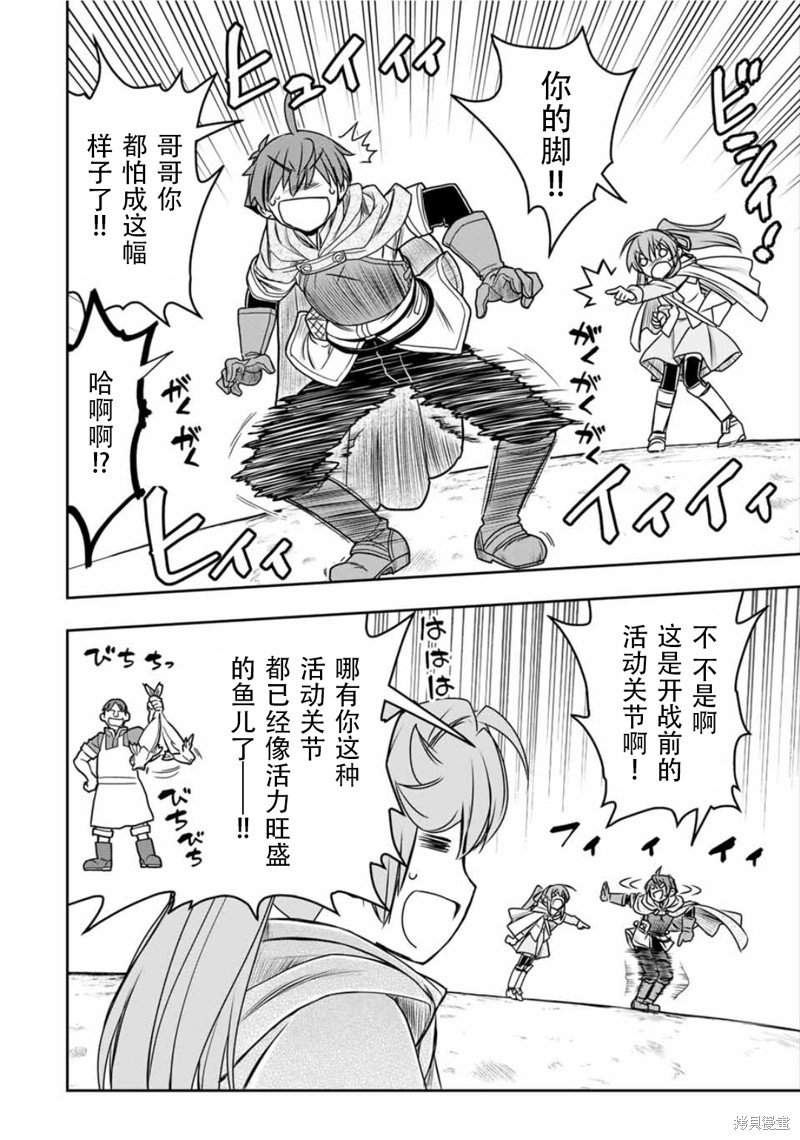 第77话