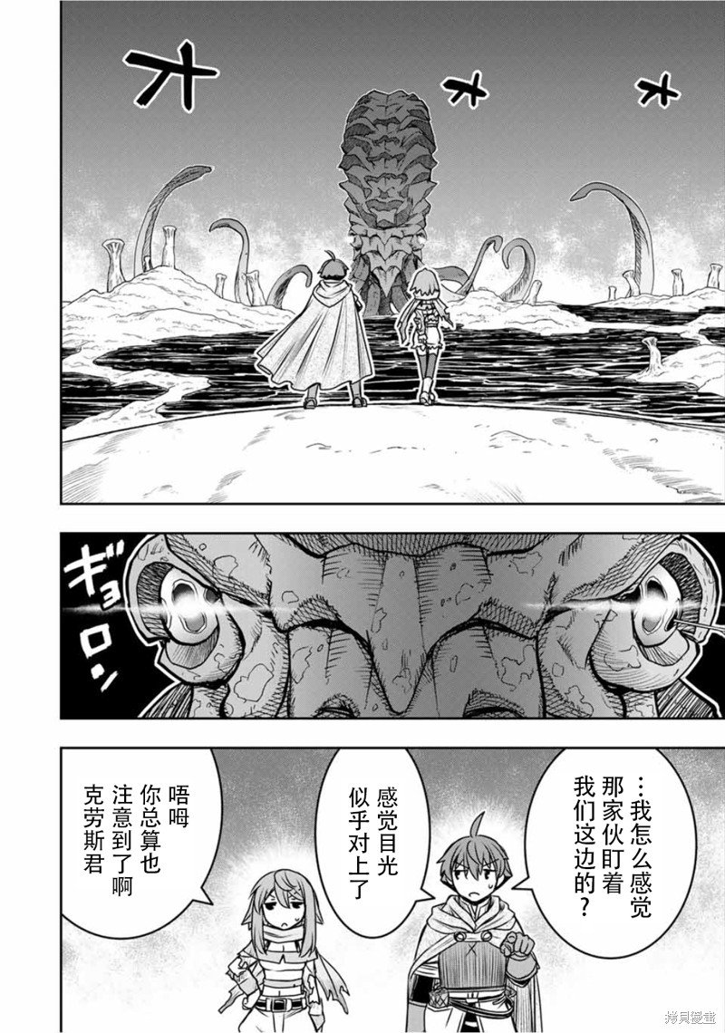 第77话