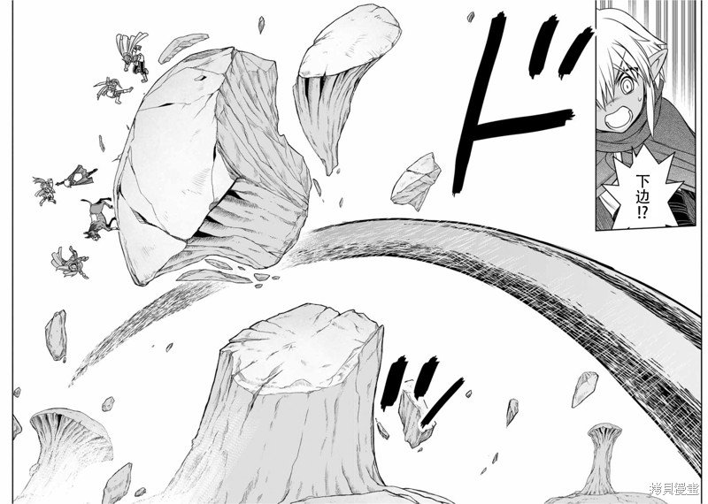 第77话