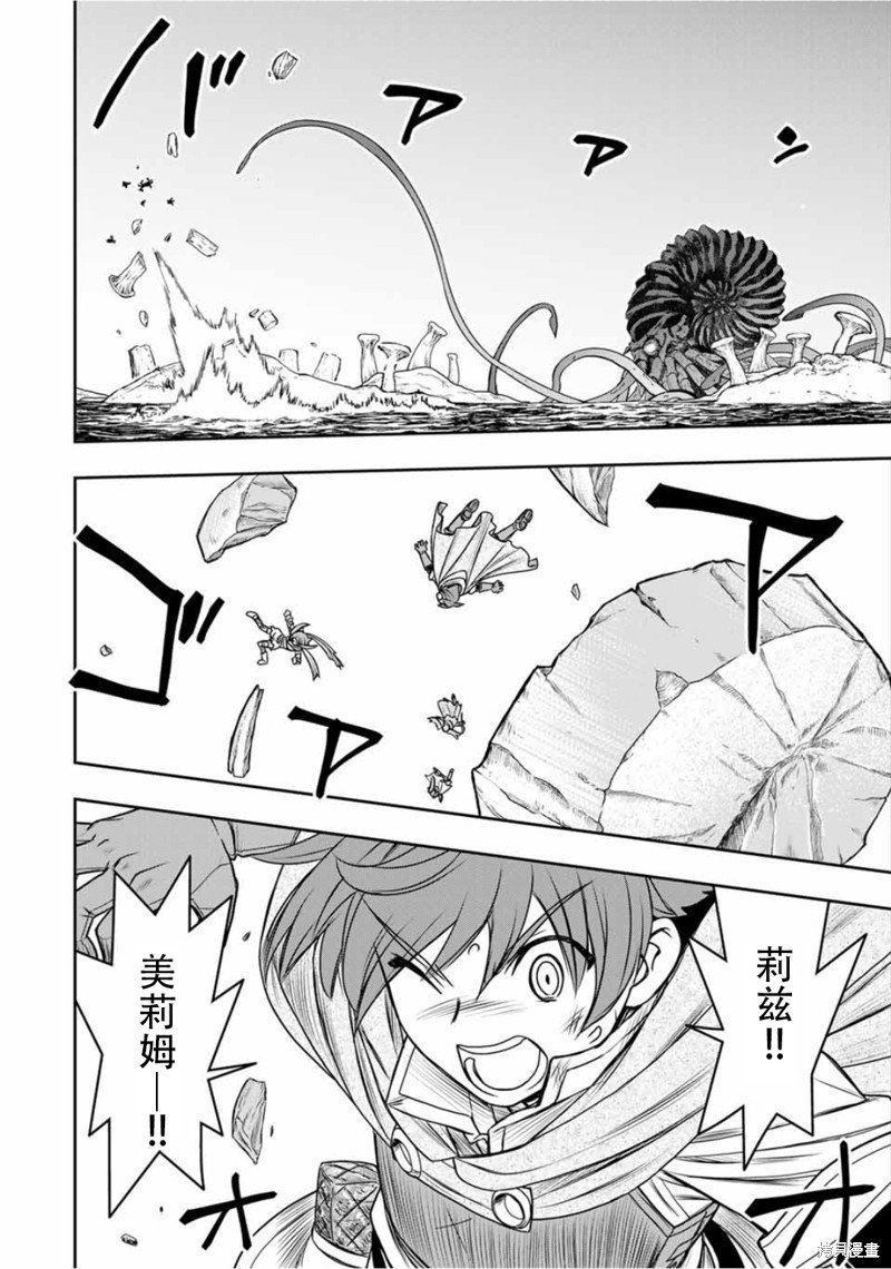 第77话