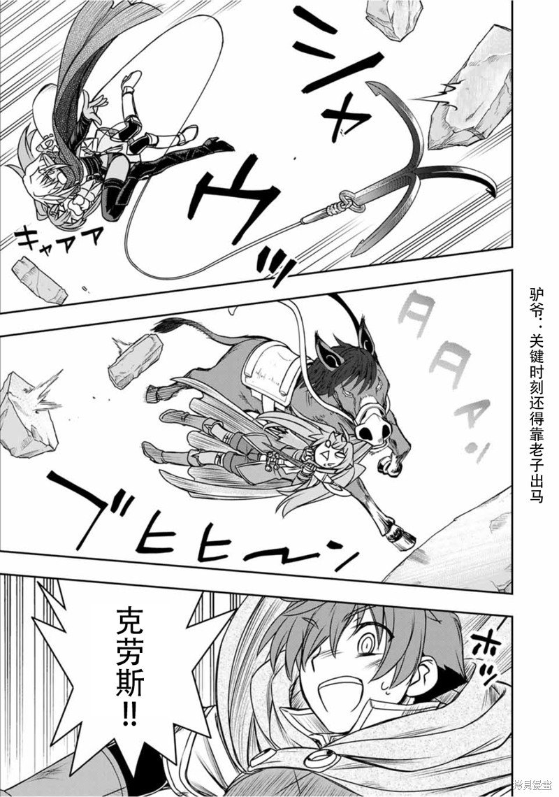 第77话