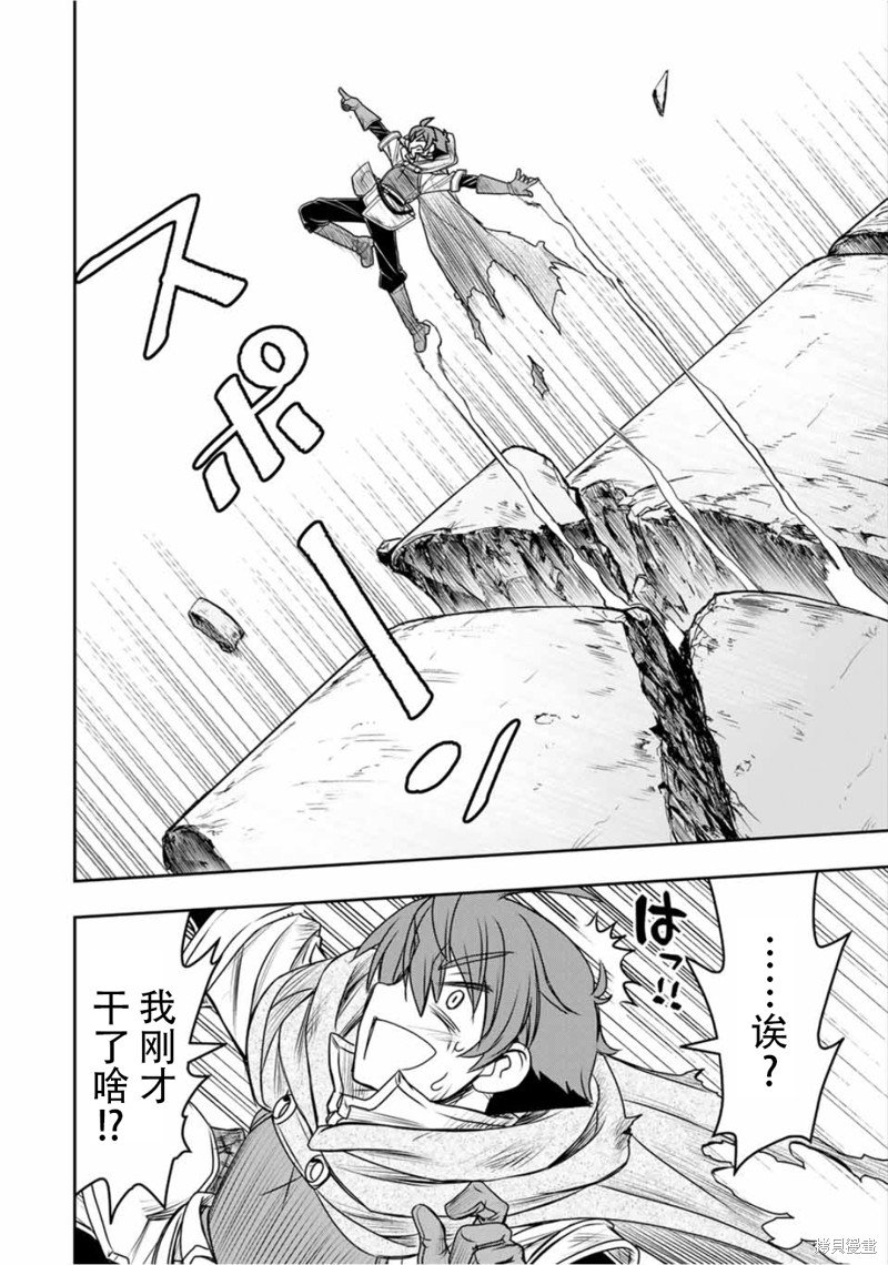 第77话