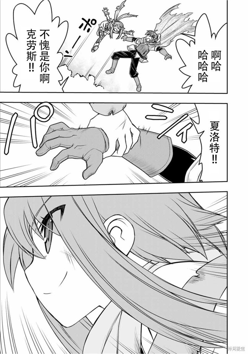 第77话