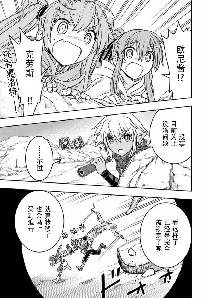 第78话