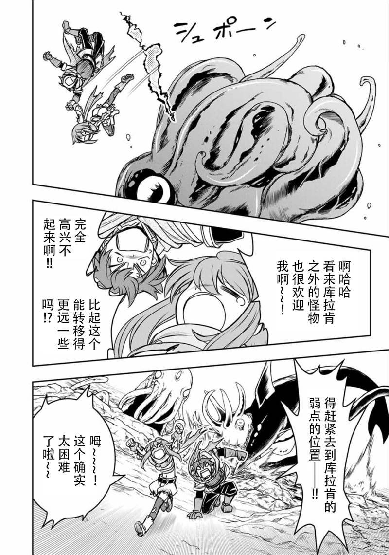 第78话