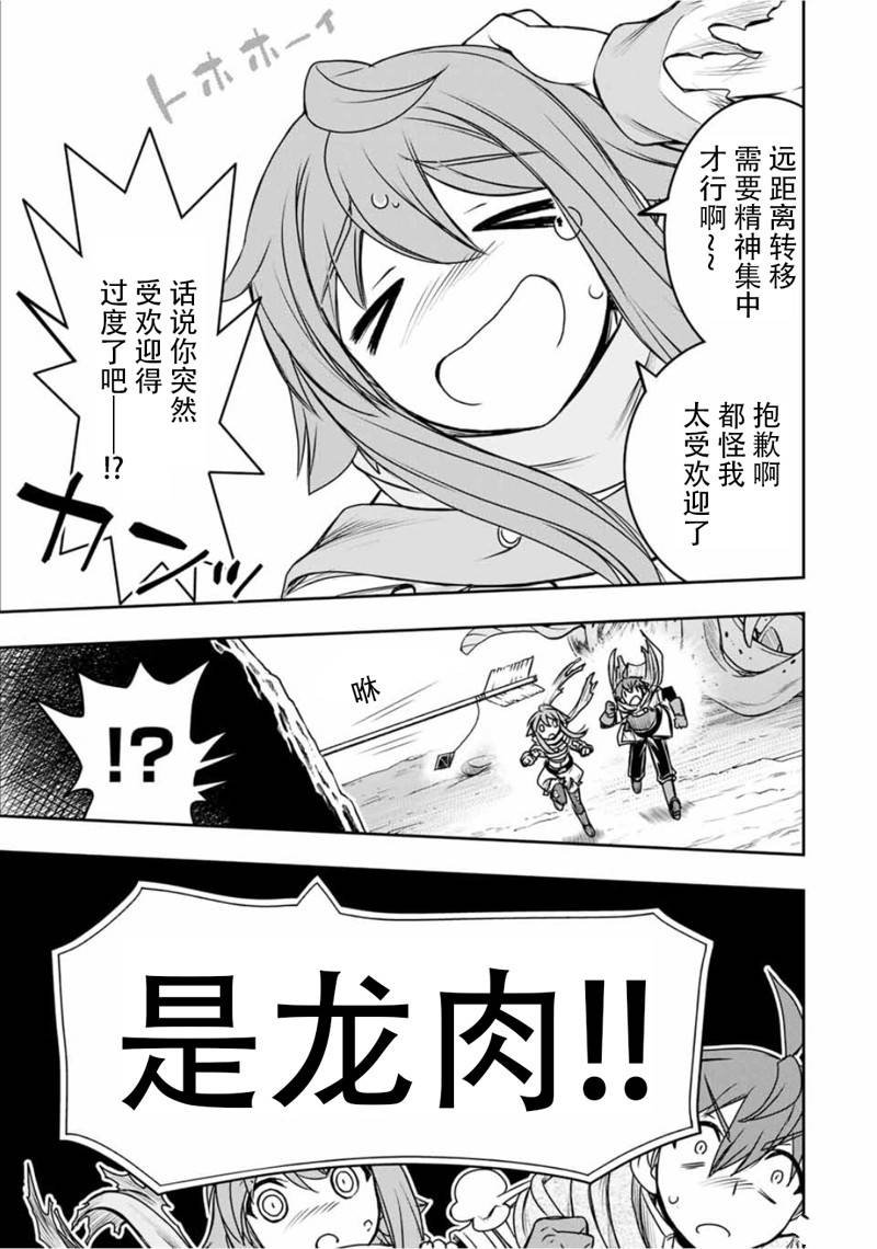 第78话