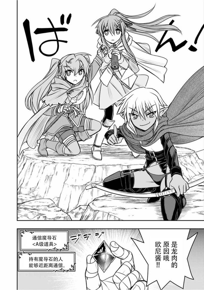 第78话