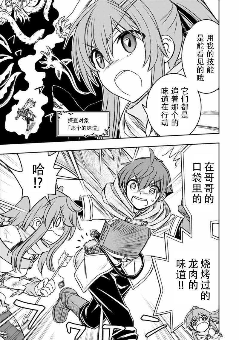 第78话