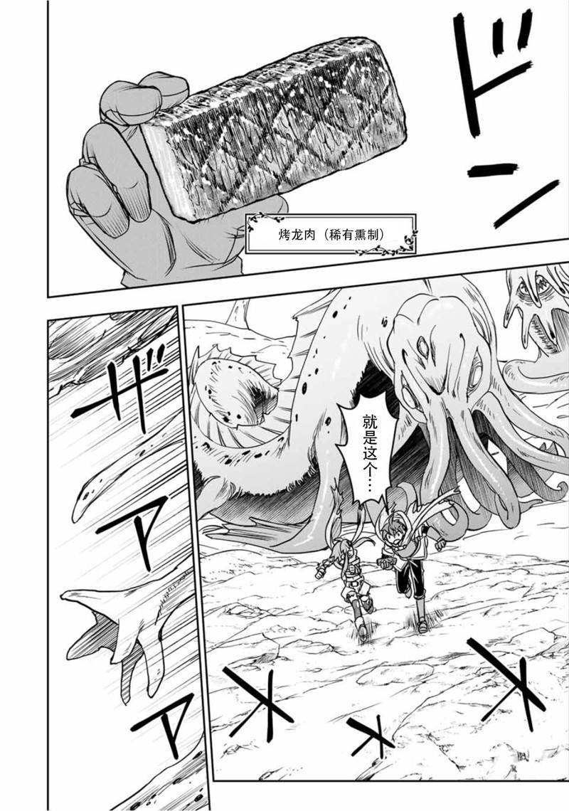 第78话