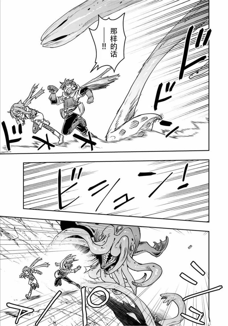 第78话