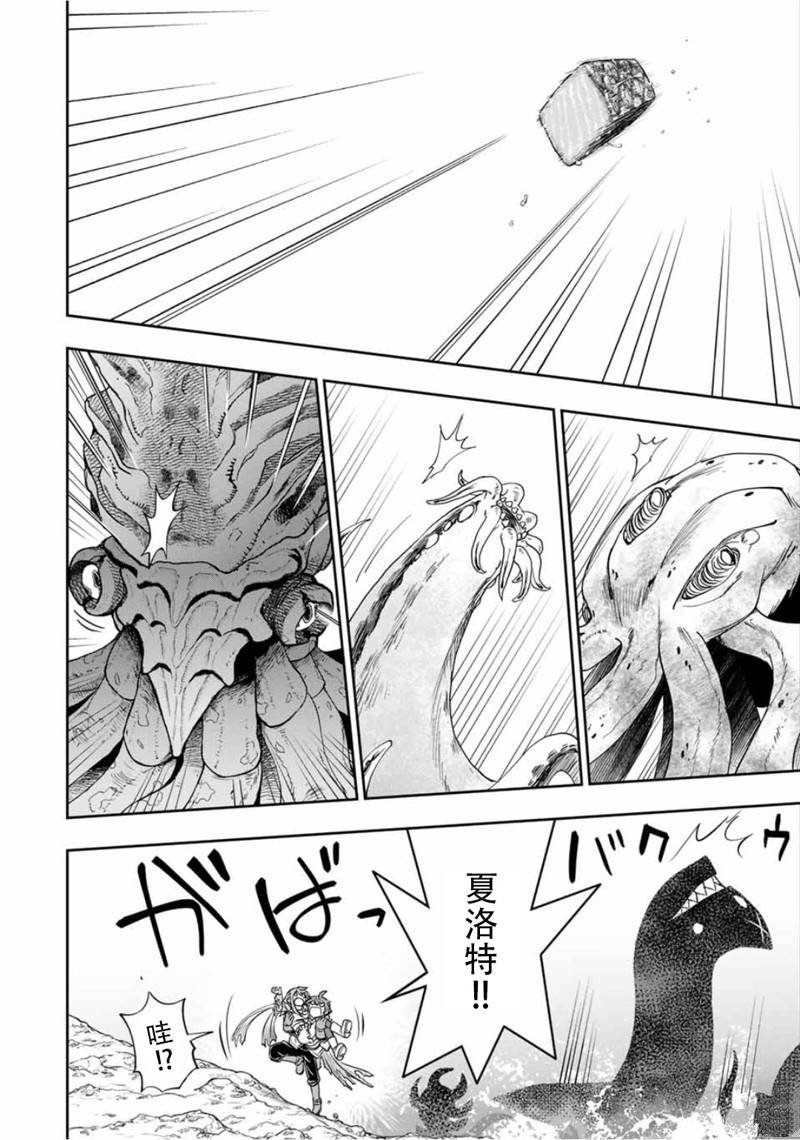第78话