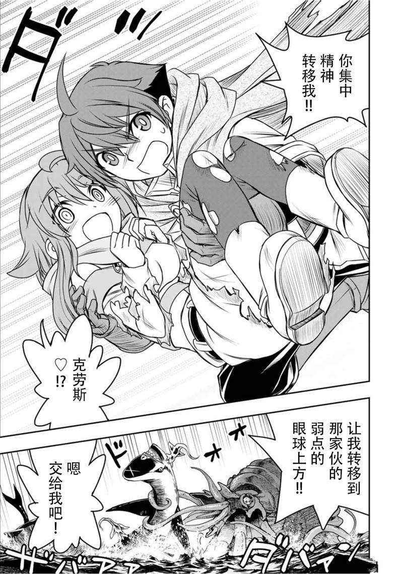 第78话