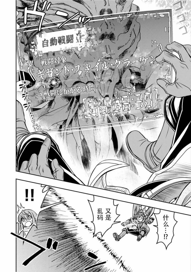 第78话