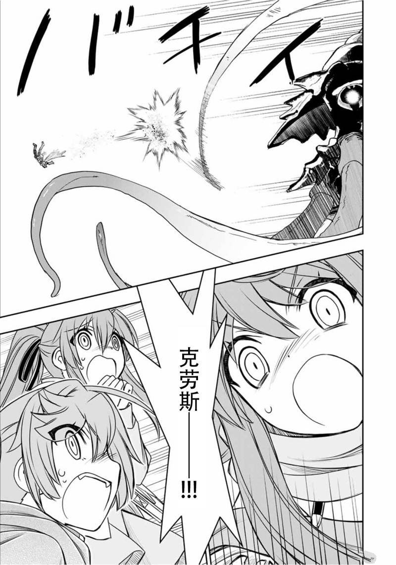 第78话