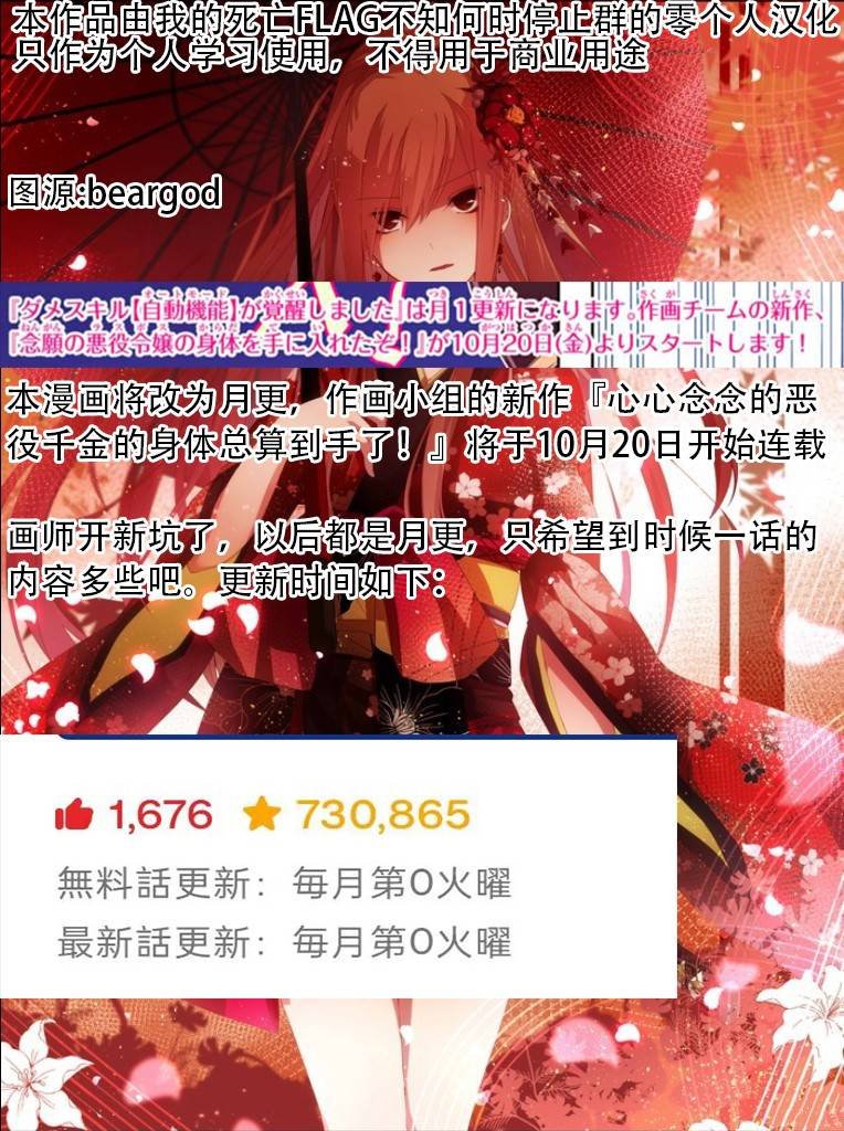 第78话