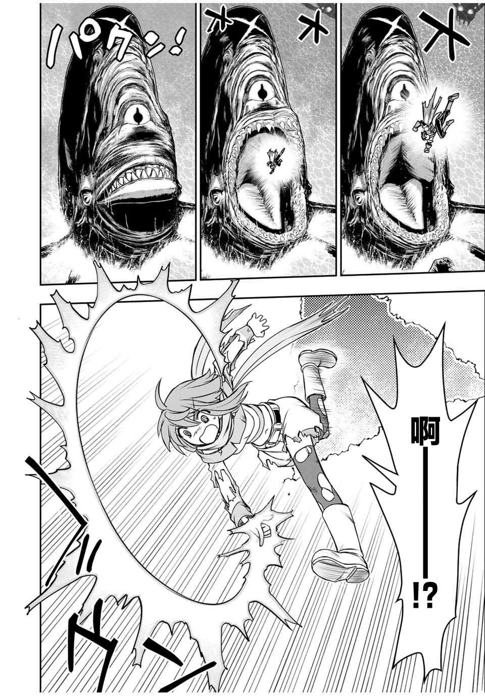 第79话