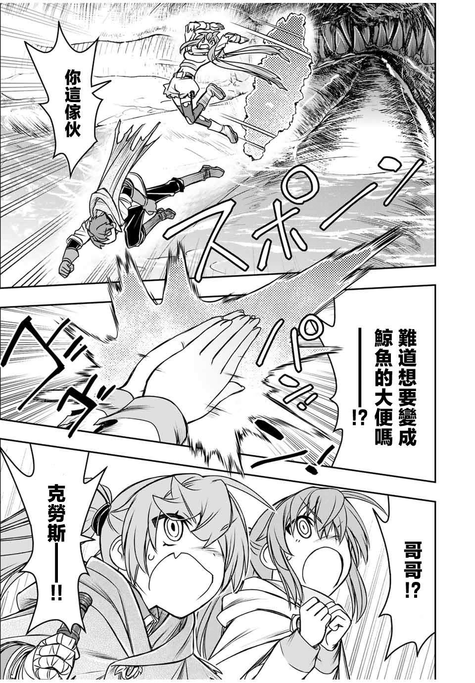 第79话