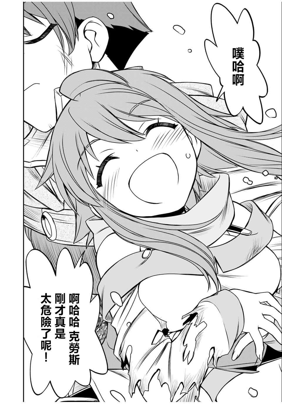 第79话