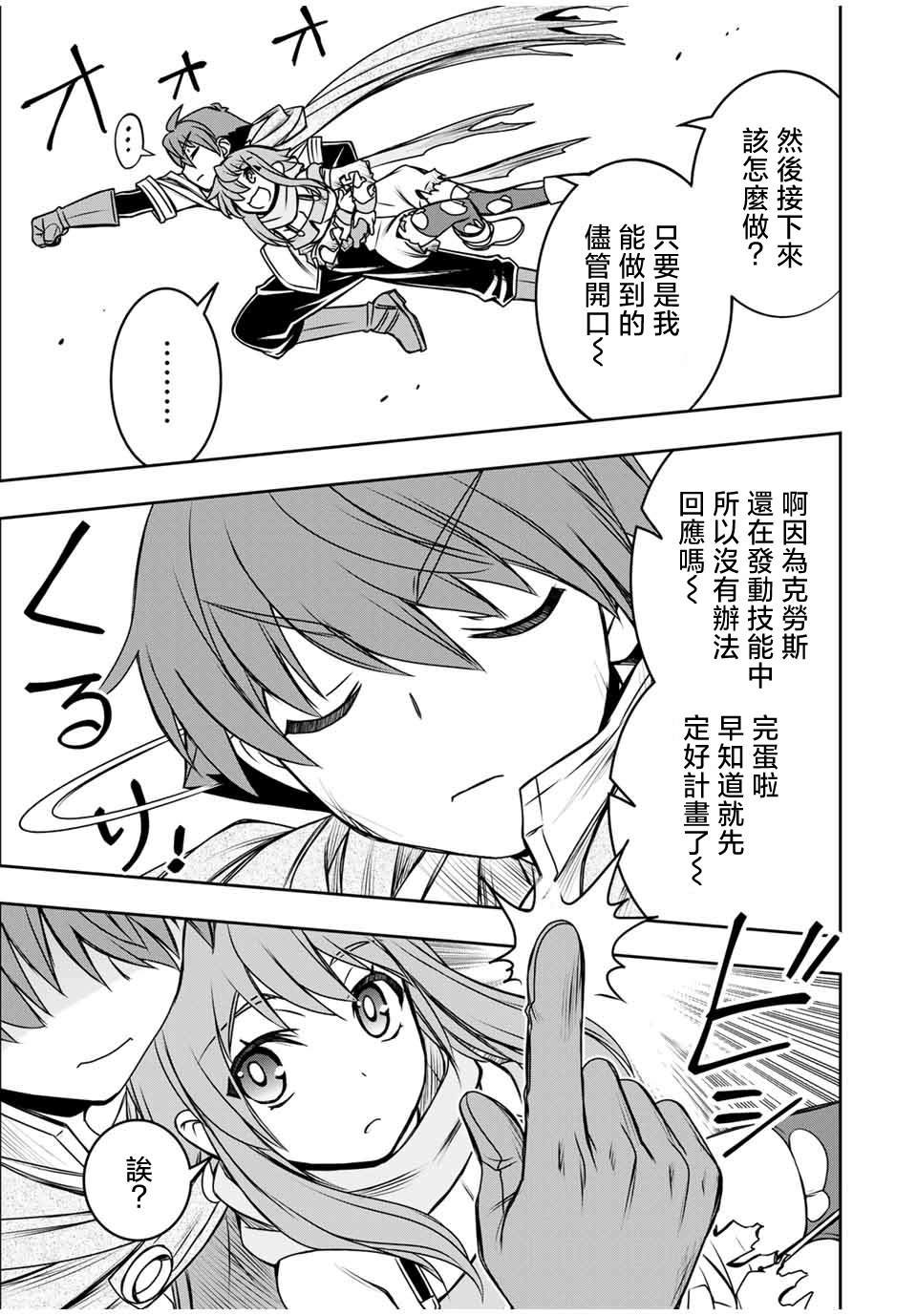 第79话
