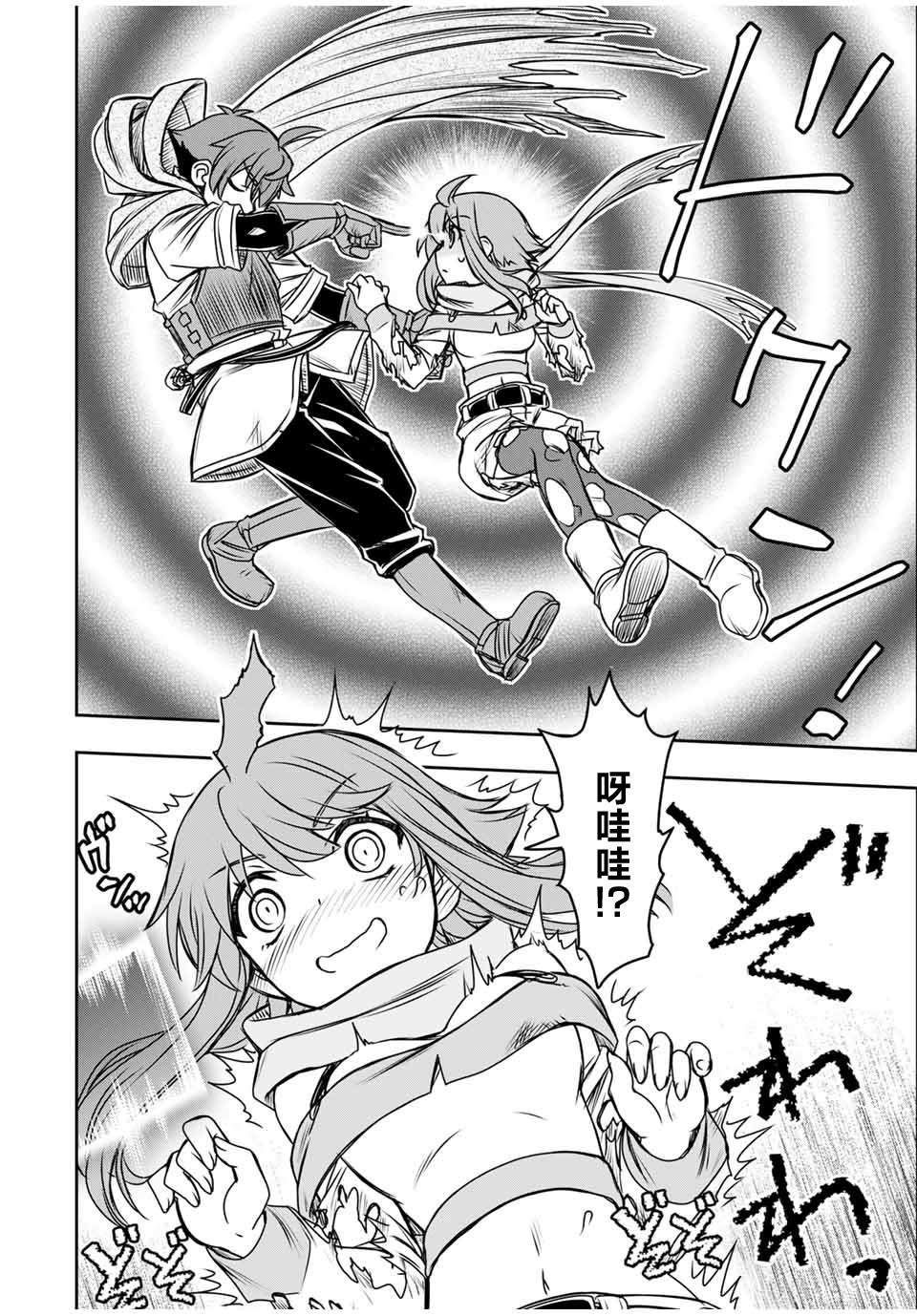 第79话