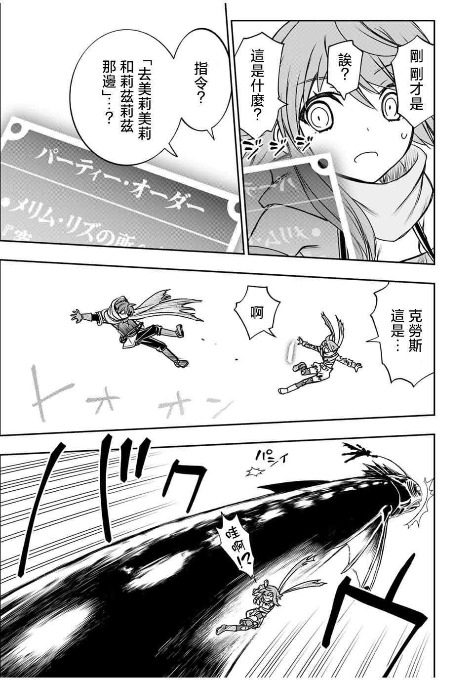 第79话