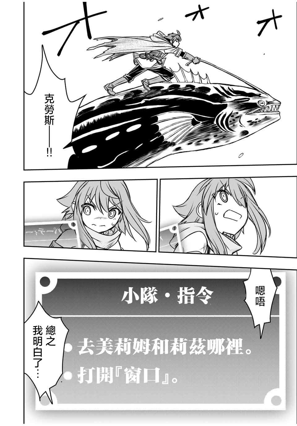 第79话
