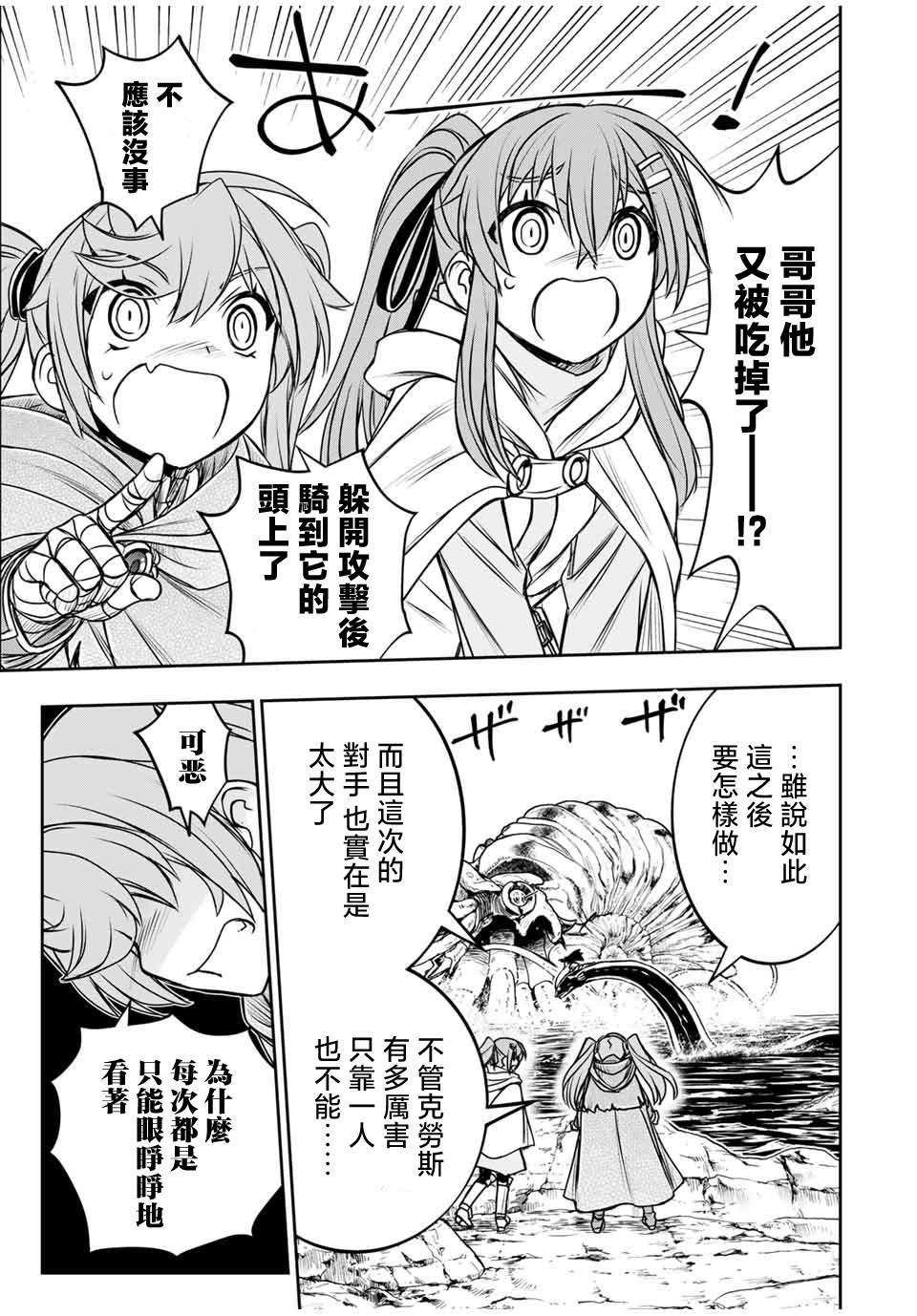 第79话