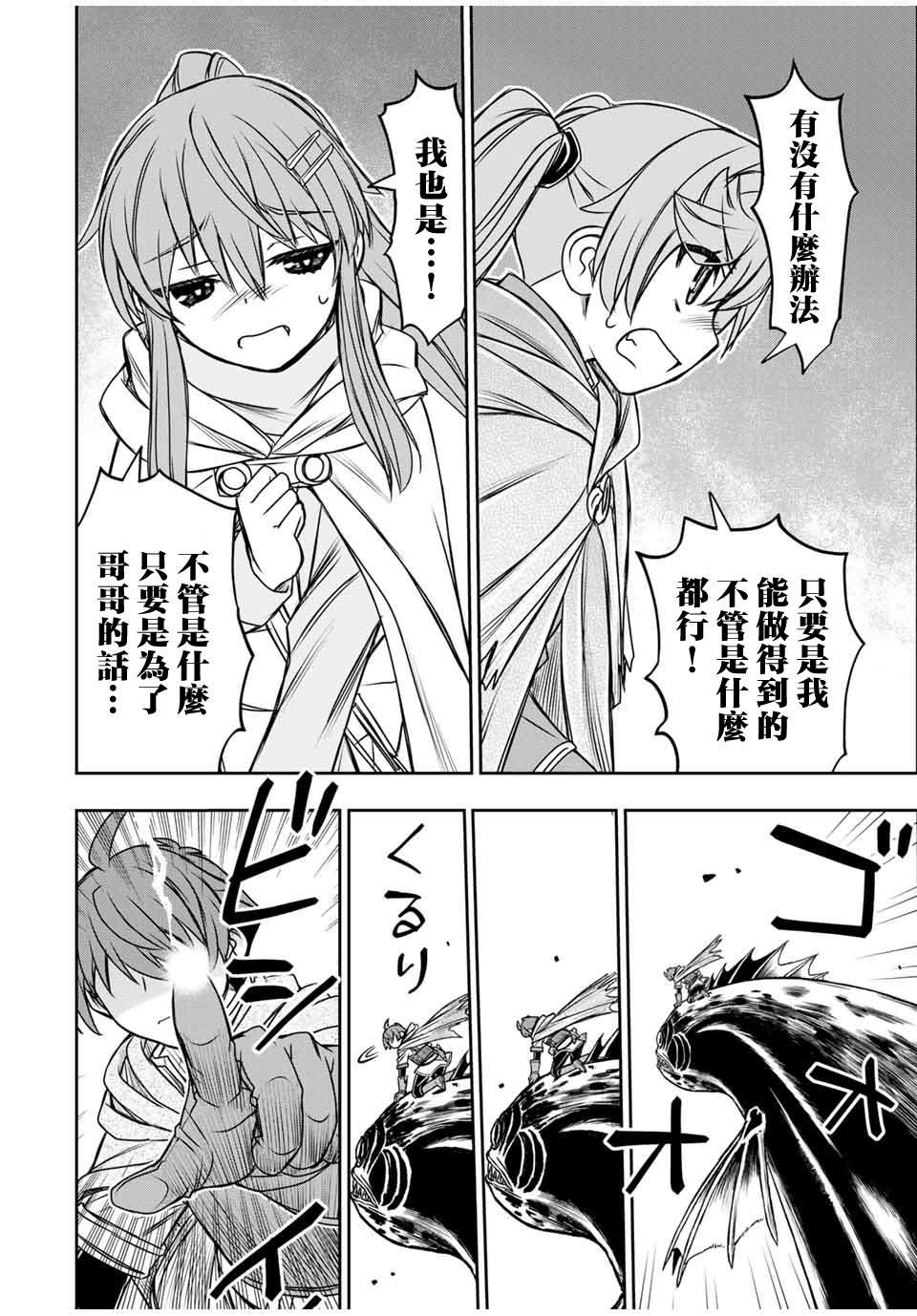 第79话
