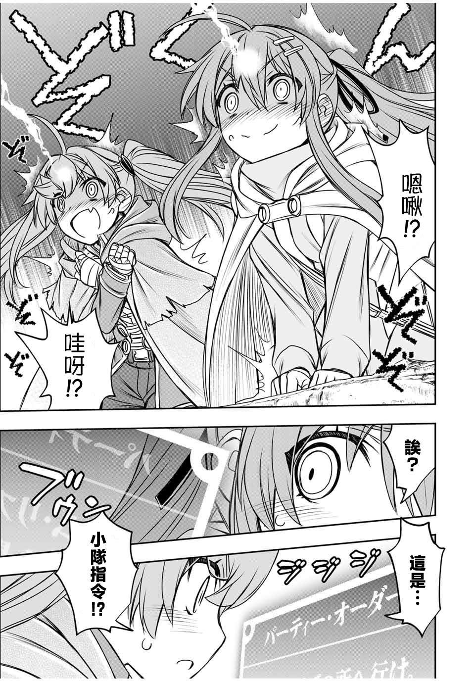 第79话