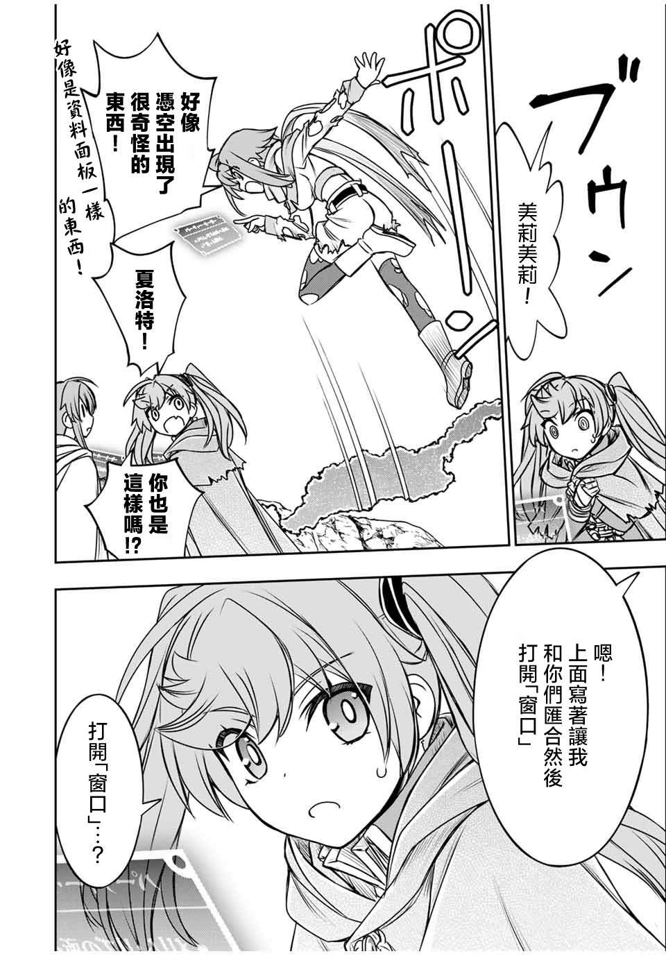 第79话