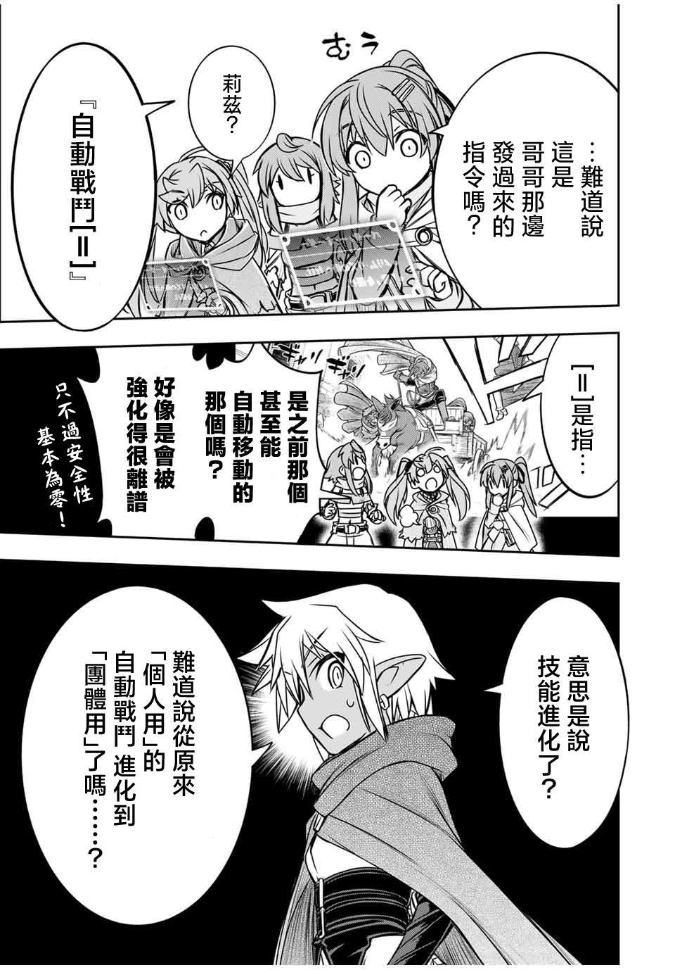 第79话