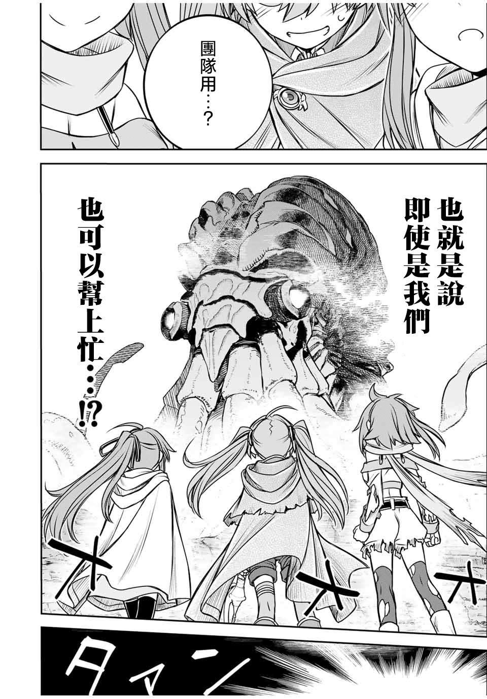 第79话
