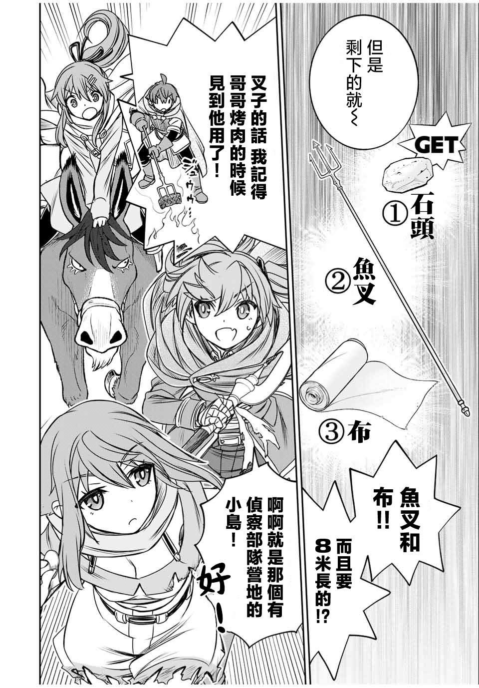 第80话