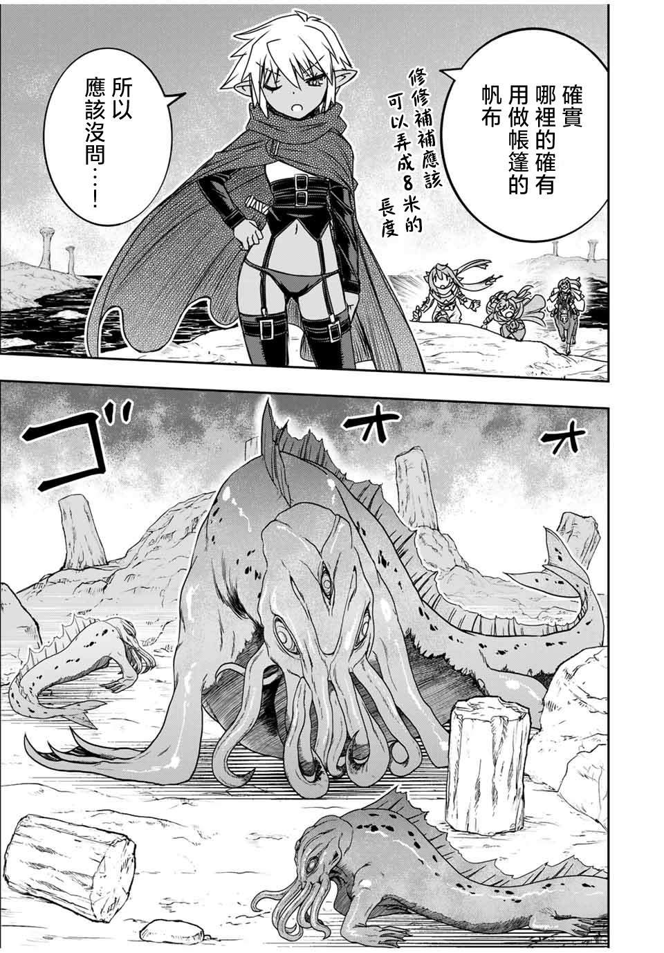 第80话