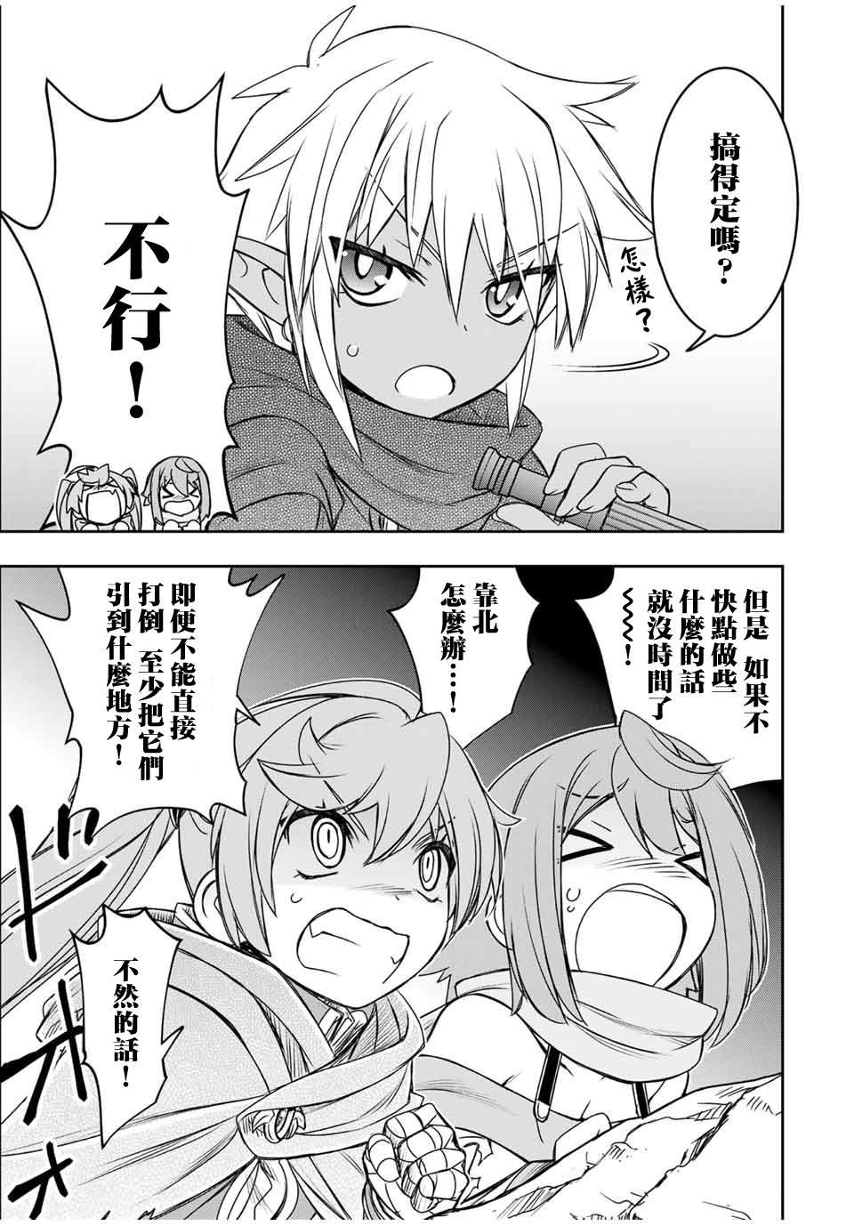第80话