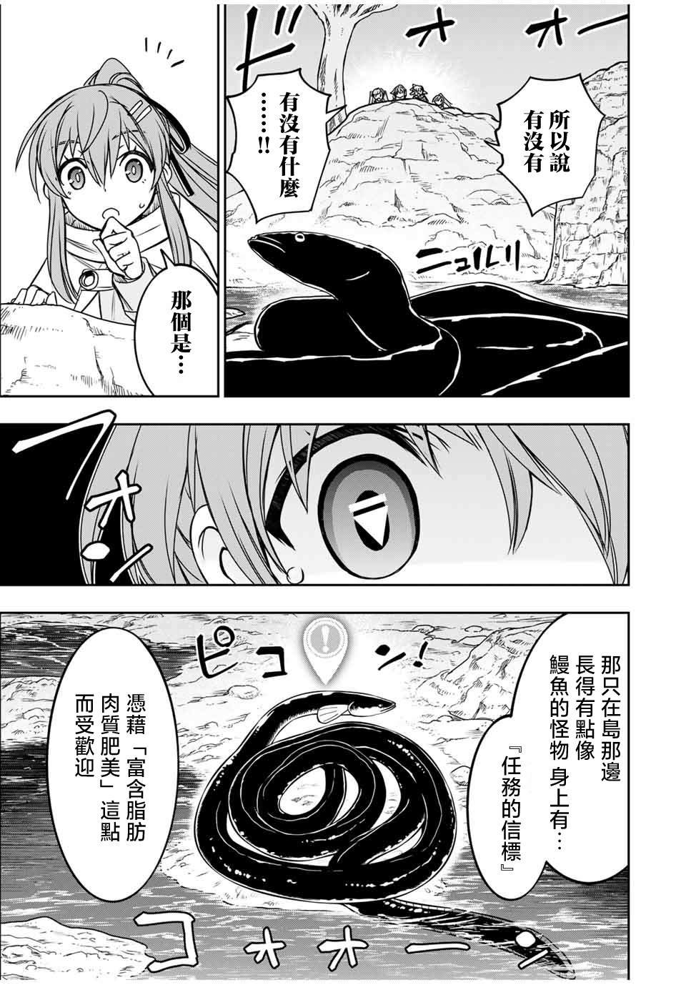 第80话