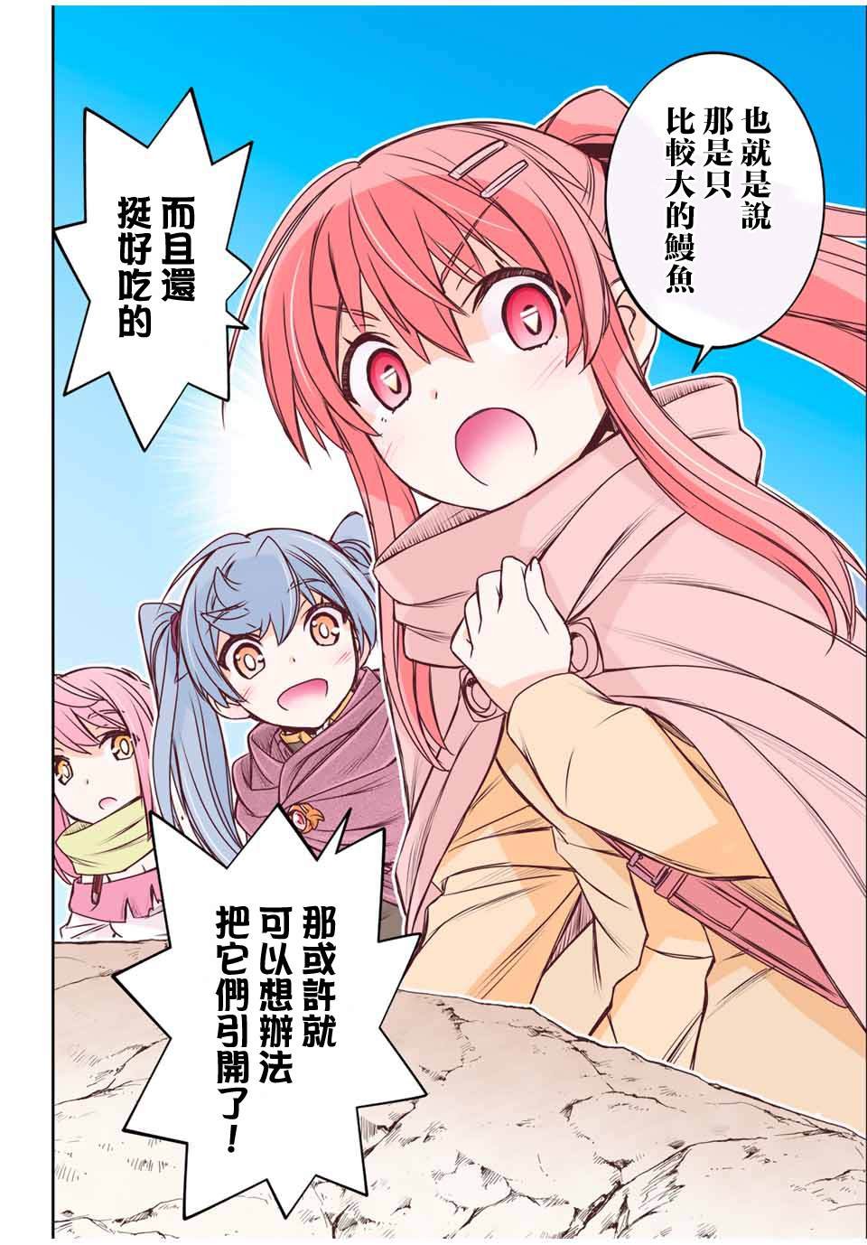 第80话