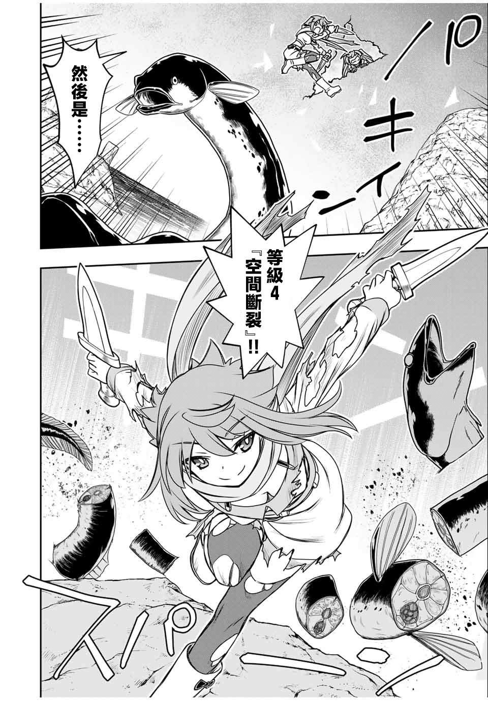 第80话