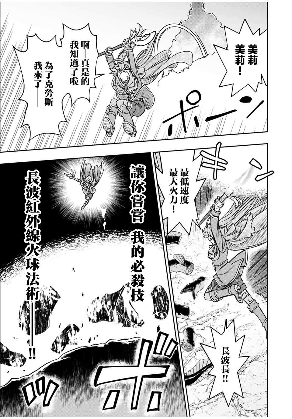 第80话