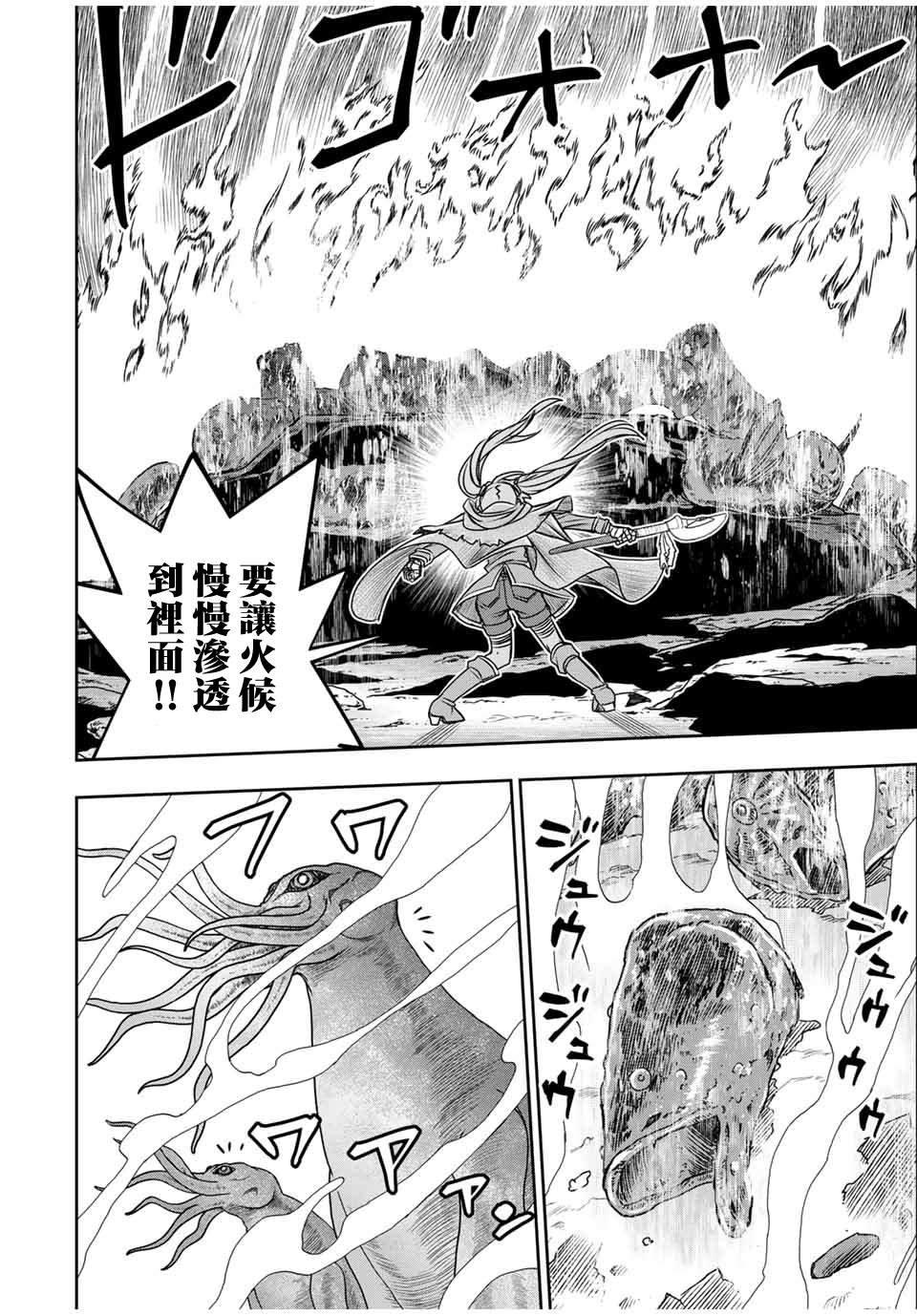 第80话