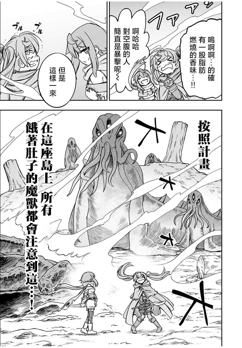第80话