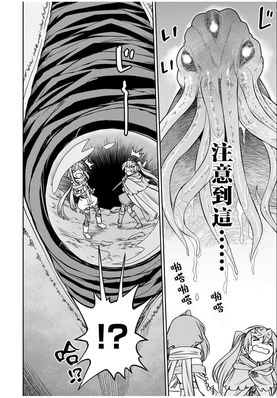 第80话