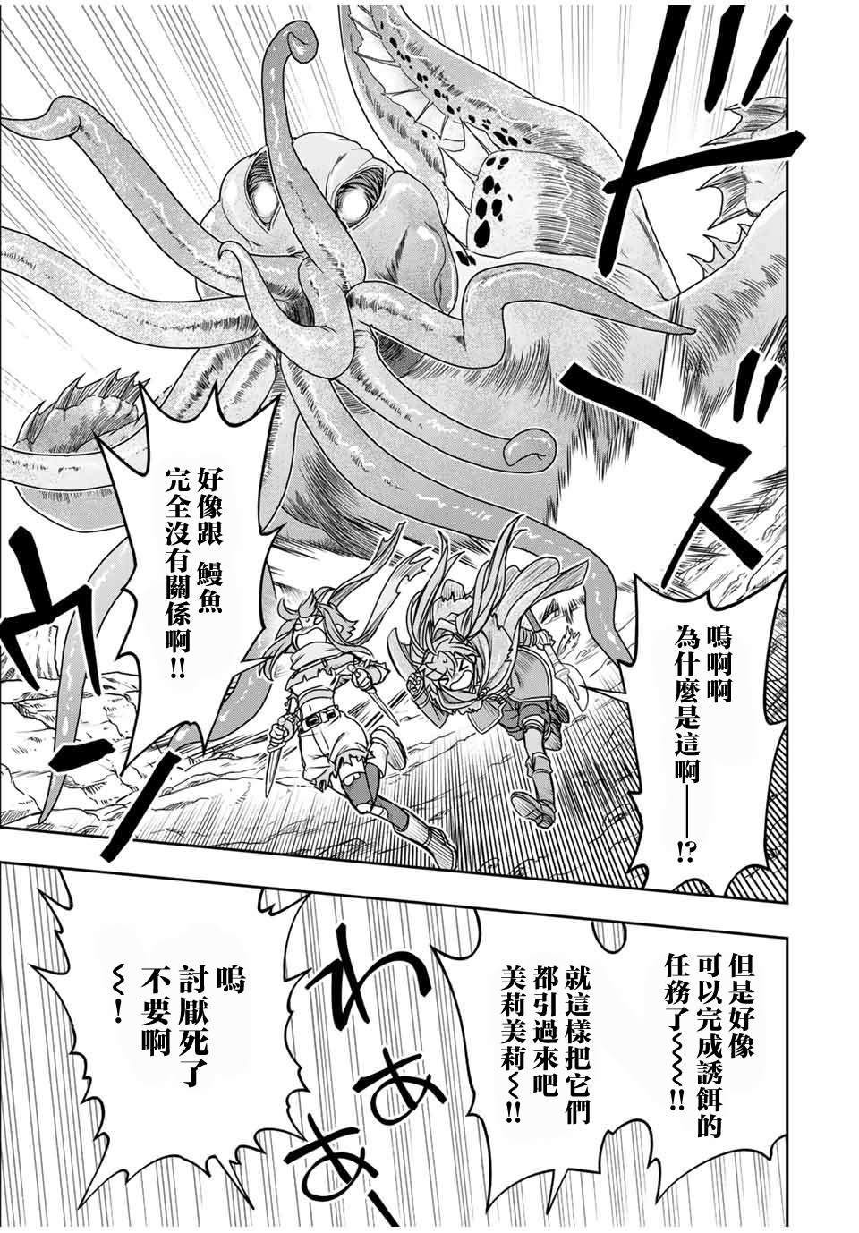 第80话
