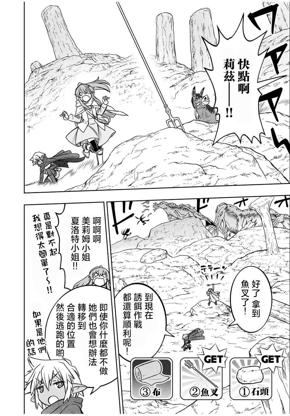 第80话