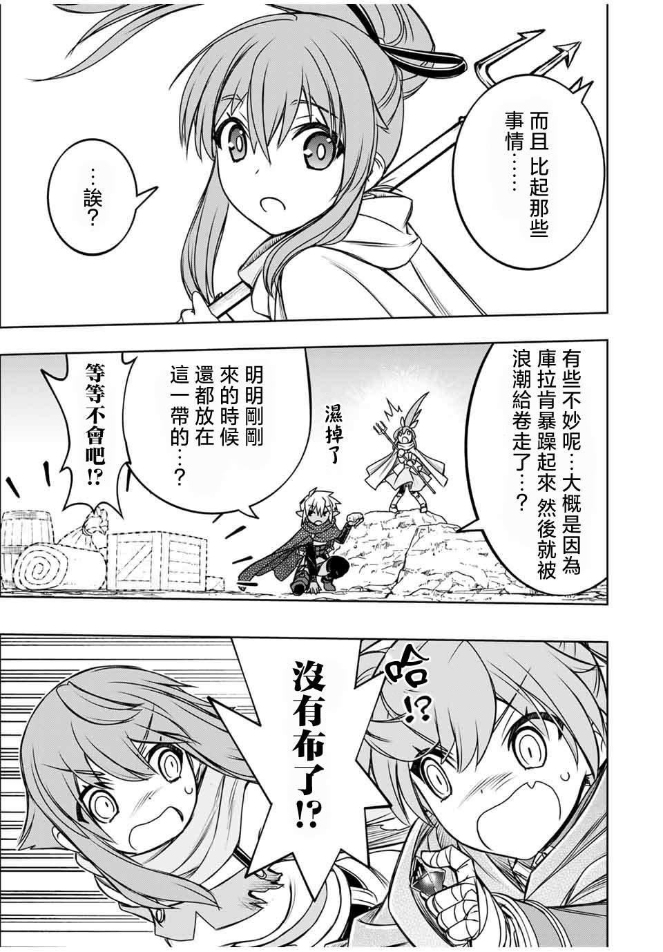 第80话