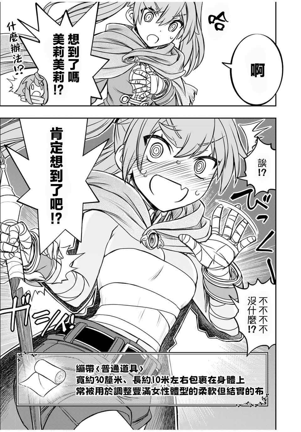 第80话