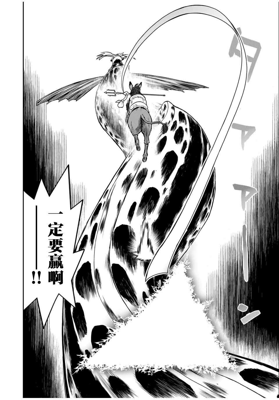 第81话