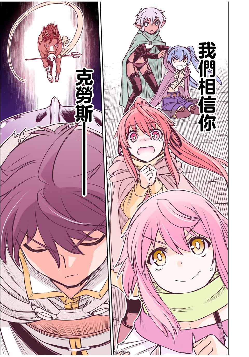 第81话