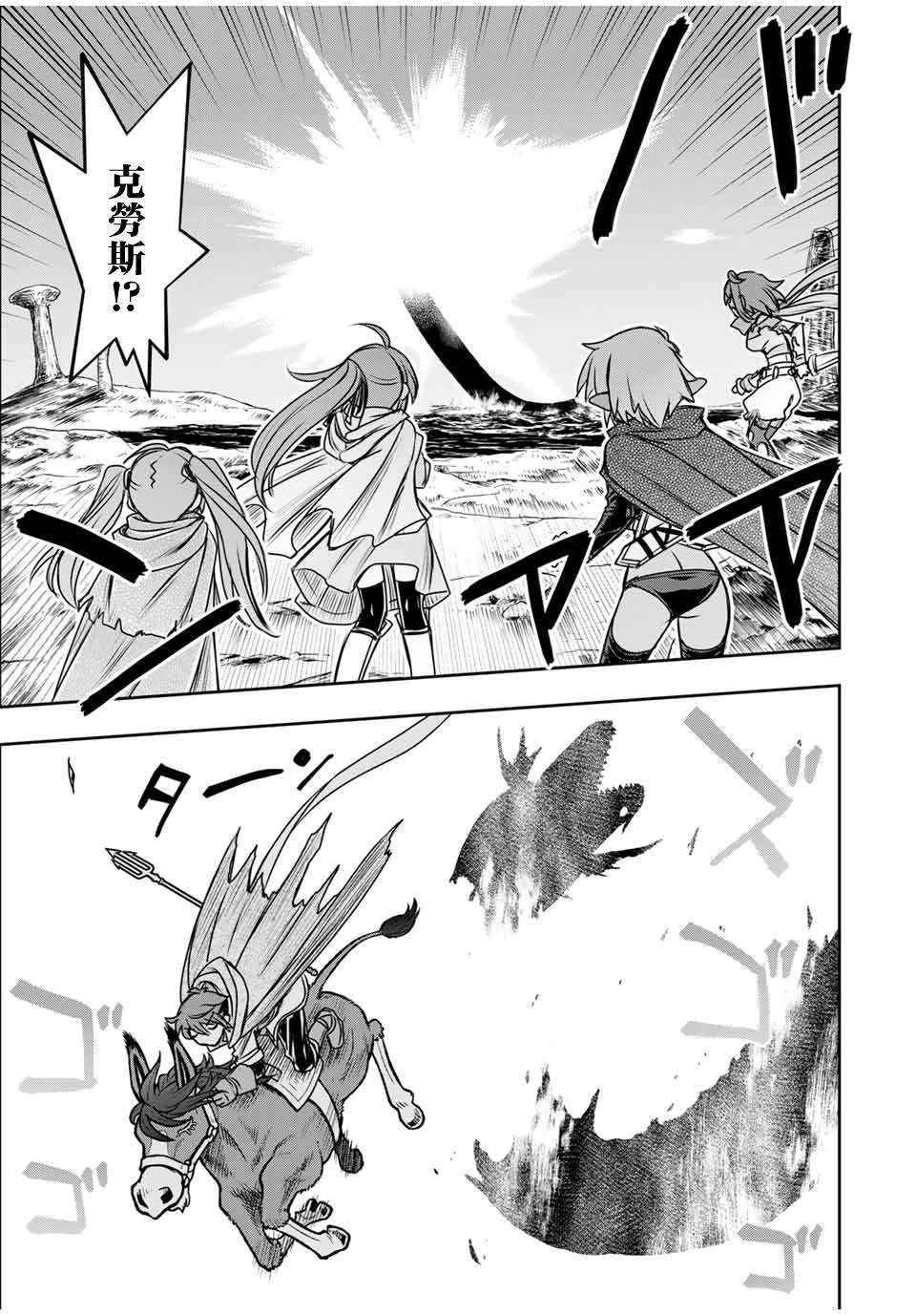 第81话
