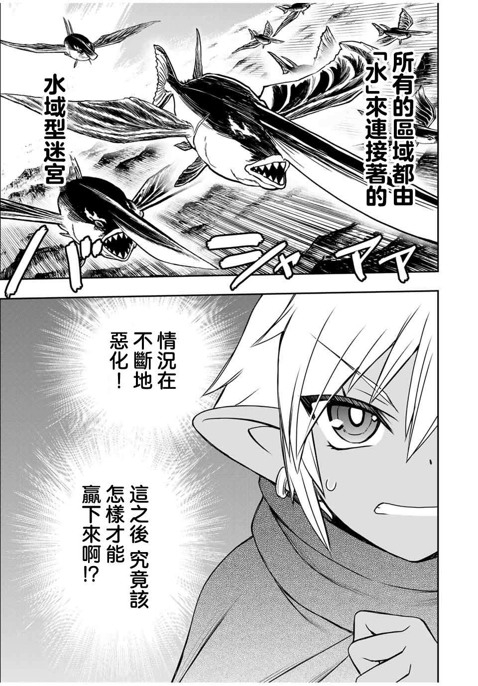 第81话